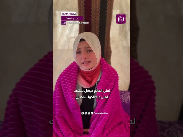 ⁣لا يستطيعون النوم من البرد والجوع والخوف