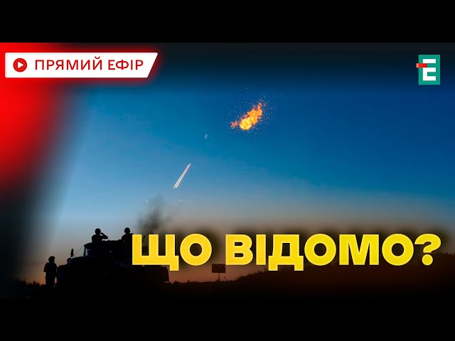 ⁣❗️ ПОДРОБИЦІ НІЧНОЇ АТАКИ  Росіяни запустили по Україні 89 ударних безпілотників  Важливі НОВИНИ