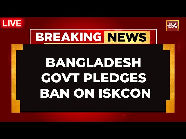 ⁣LIVE | Iskcon Ban In Process: Bangladesh Government | Iskcon A Fundamentalist Organisation: B'd