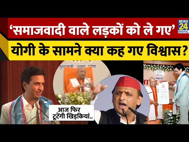 ⁣Dr Kumar Vishwas ने University of Allahabad में CM Yogi के सामने दिया भाषण