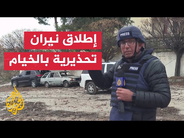 ⁣شاهد| لحظة إطلاق الجيش الإسرائيلي نيرانا تحذيرية تجاه مواطنين في الخيام