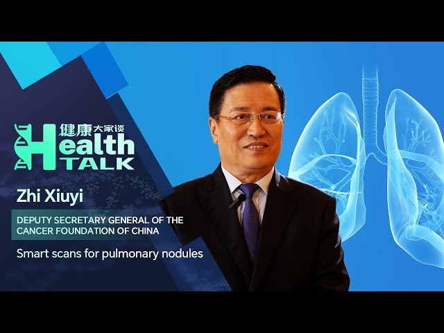 ⁣Health Talk: Smart scans for pulmonary nodules