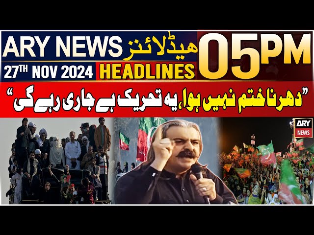 ⁣ARY News 5 PM Headlines | 27th Nov 2024 | Ali Amin Gandapur's Big Announcement