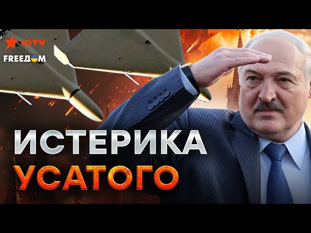 ⁣Неожиданно! БПЛА ГАТЯТ по БЕЛАРУСИ  Путин ОБОЗЛИЛСЯ на ДРУЖКА?