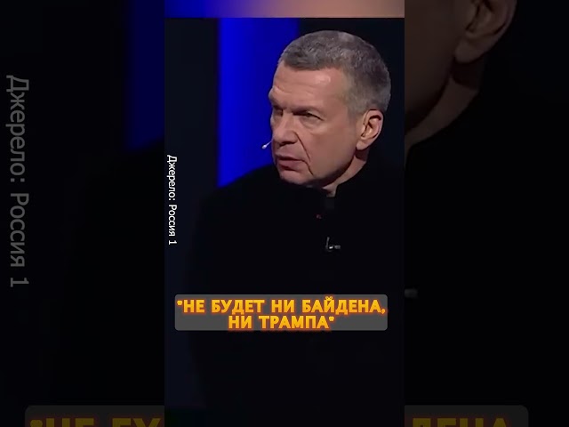 ⁣Генерал Андрей "ГОТОВЧЕНКО" Гурулёв угрожает УНИЧТОЖИТЬ США #shorts