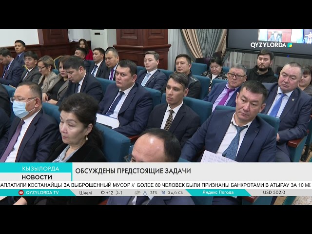 ⁣ОБСУЖДЕНЫ ПРЕДСТОЯЩИЕ ЗАДАЧИ