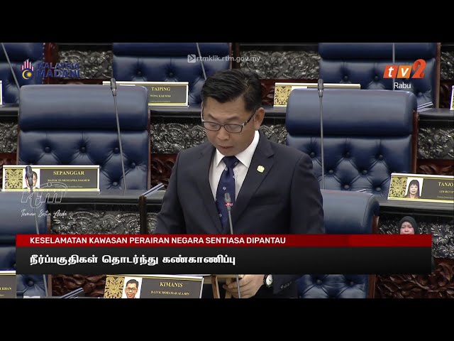 ⁣27 NOVEMBER 2024 – BERITA TAMIL