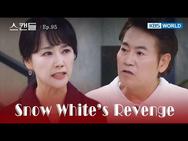 ⁣The Past Behind [Snow White's Revenge : EP.95] | KBS WORLD TV 241127