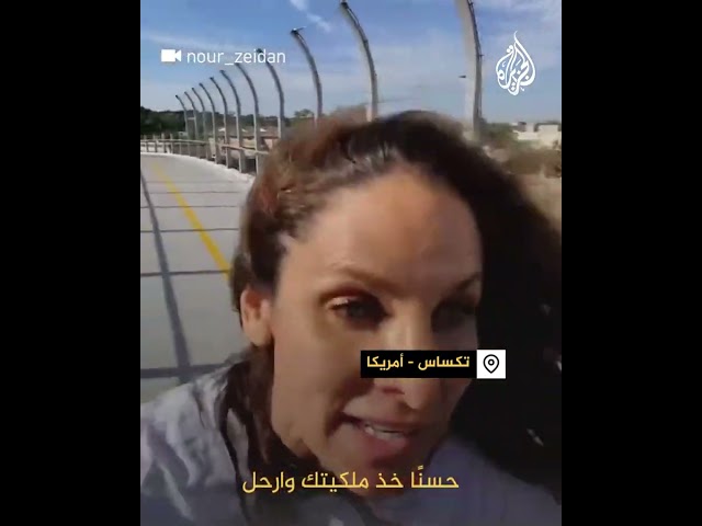 ⁣شاهد| أمريكي يتصدى لمحاولة اعتداء سيدة بسبب لافتة دعم لفلسطين