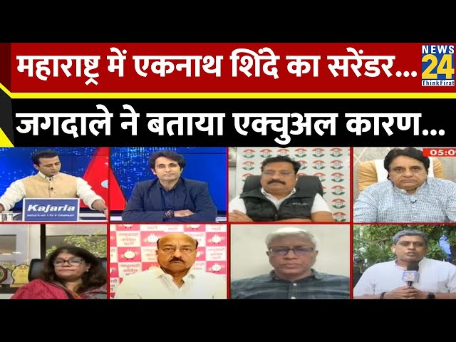 ⁣राजनीति में नंबर सबसे ज्यादा जरूरी, नंबर ही नहीं तो सीएम कैसे बनेंगे : Vinod Jagdale, पत्रकार