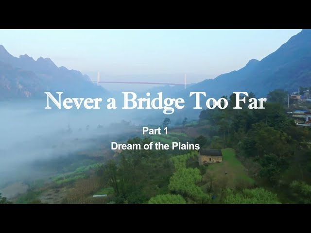 ⁣Never a Bridge Too Far: Episode 1 Dream of the Plains