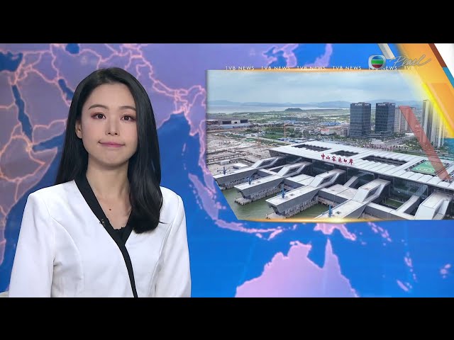 ⁣News at 7:30｜27 Nov 2024｜HONG KONG English Latest NEWS