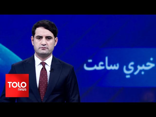 ⁣TOLOnews - 7pm News - 27 Nov 2024 | د طلوع نیوز د ۷ بجو خبرونه - د ۱۴۰۳ لمریز کال د لیندۍ۷مه