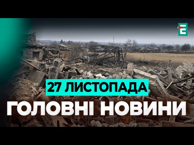 ⁣Росіяни накрили вогнем 8 населених пунктів Донеччини❗️На Тернопільщині критична ситуація зі світлом