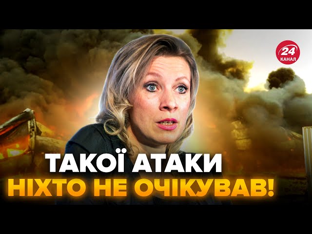 ⁣Пропаганда ВИЄ через атаку на Крим! Захарова ВИПОВЗЛА із заявами. Кулеба ЗІРВАВСЯ на Путіна