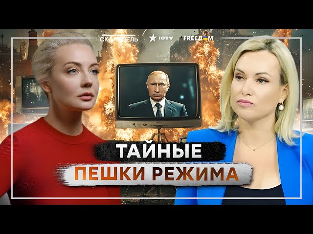 ⁣ЖЕСТЬ! “ХОРОШИЕ” русские ШОКИРУЮТ ЗАЯВЛЕНИЯМИ  Навальная ПОКАЗАЛА свое ЛИЦО