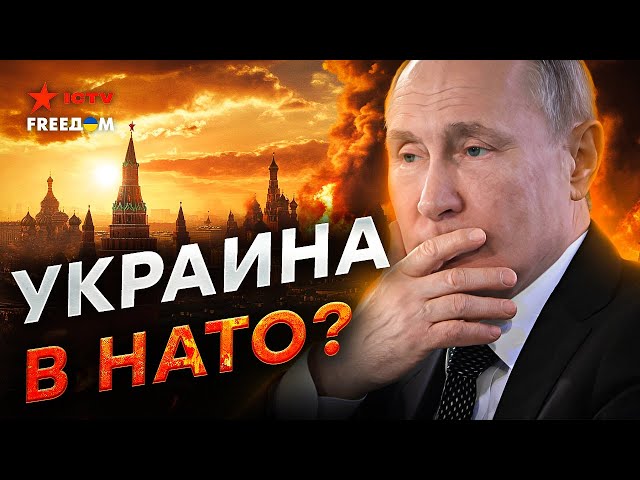 ⁣ЖЕСТКИЙ ответ НАТО на Путинский ОРЕШНИКРакеты ПОЛЕТЯТ на Москву! Украину экстренно возьмут в НАТО?