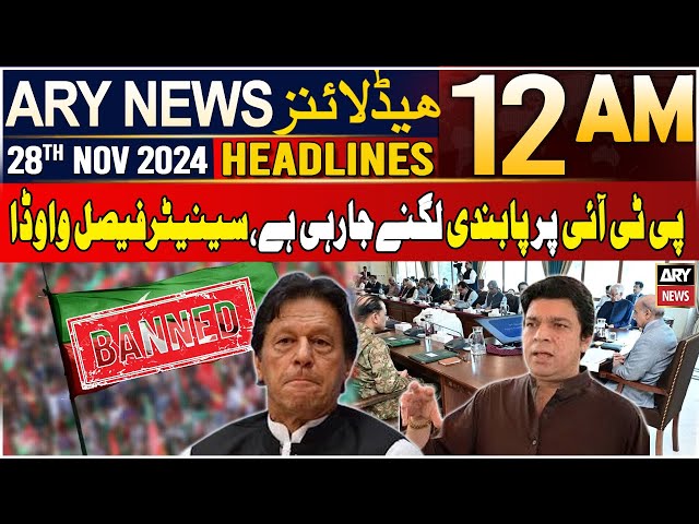 ⁣ARY News 12 AM Headlines | 28th Nov 2024 | Prime Time Headlines