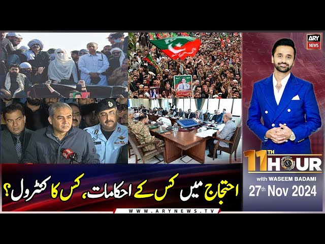 ⁣11th Hour | Waseem Badami | ARY News | 27th November 2024