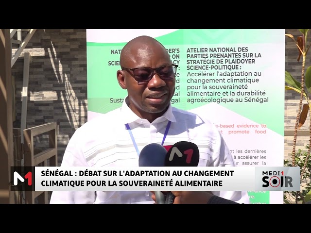 ⁣Sénégal : débat sur l'adaptation au changement climatique pour la souveraineté alimentaire