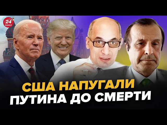 ⁣ПИНКУС, ЮНУС: ТРАМП И БАЙДЕН договорились!США готовят горячий "сюрприз" Путину. Это будет 