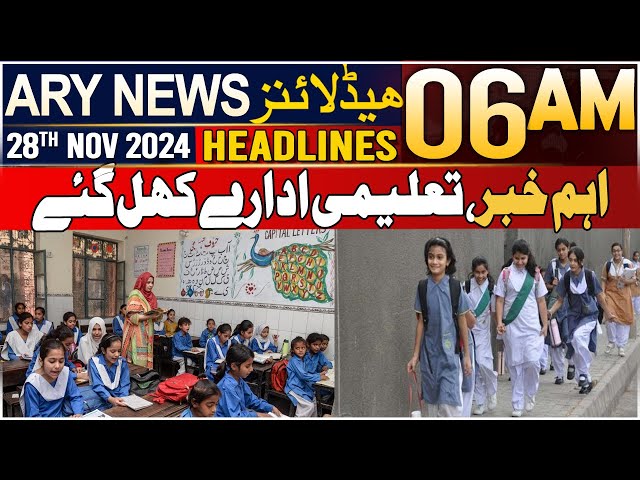 ⁣ARY News 6 AM Headlines | 28th Nov 2024 | Important news, educational institutions have opened.