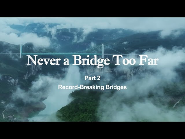 ⁣Never a Bridge Too Far (Episode 2): Record-breaking bridges