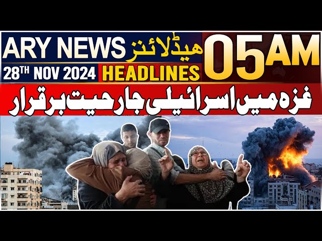 ⁣ARY News 5 AM Headlines | 27th Nov 2024 | Gaza Mein Israeli Jarhiyat Barqarar