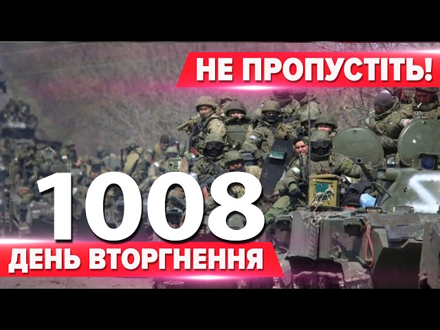 ⁣ПРУТЬ П@SКУДИ з небаченою швидкістю! ТАЄМНІ МІЛЬЯРДИ Байдена! ⚡Рубль "ЛЕТИТЬ" у ПРІРВУ!