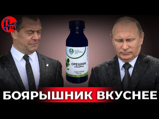 ⁣На каждого Орешника найдëтся свой Щелкунчик. @omtvreal