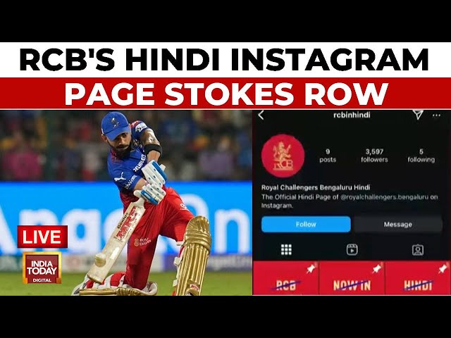 ⁣Showdown Over RCB's Hindi Instagram Page LIVE | RCB Fans Accuse Of Language Imposition