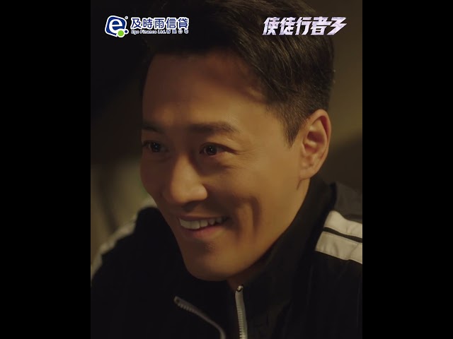 ⁣使徒行者3｜當你老細要你做嘢又冇budget｜林峯｜黃智雯｜TVB港劇精華 #TVB #使徒行者3 #電視劇