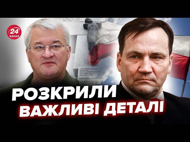 ⁣⚡Такого ще НЕ БУЛО! Польща та Україна ДОМОВИЛИСЬ про ІСТОРИЧНИЙ крок. ПОСЛУХАЙТЕ про, що домовились