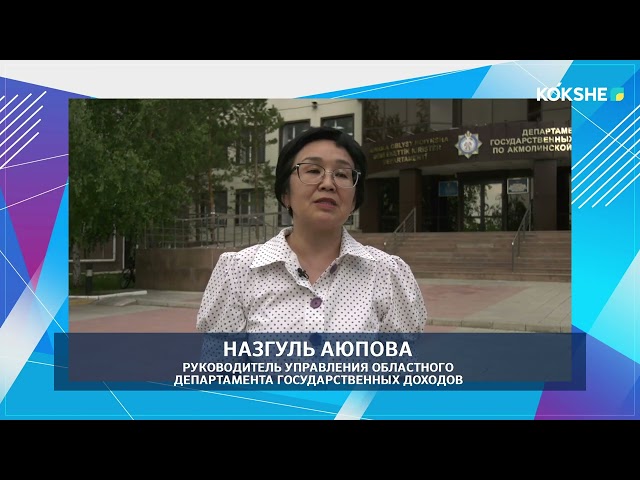 ⁣ЭКСПЕРТНОЕ МНЕНИЕ | Назгуль Аюпова - 17.06.2024