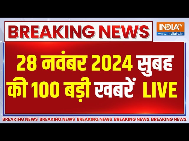 ⁣Super 100 LIVE :  Maharashtra New CM | Devendra Fadnavis |  Hement Soren Oath | UP Sambhal Violence