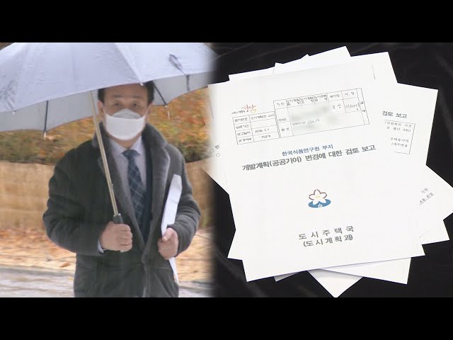 ⁣'백현동 로비스트' 유죄 확정…이재명 재판 영향 관심 / 연합뉴스TV (YonhapnewsTV)