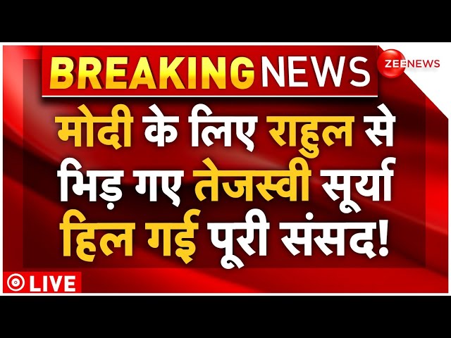 ⁣Tejasvi Surya Attack On Rahul Gandhi In Parliament LIVE : तेजस्वी सूर्या ने राहुल को भयंकर धोया!