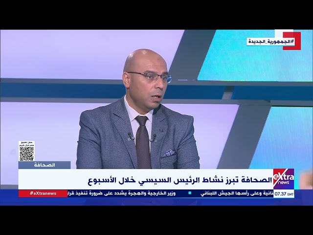 ⁣الكاتب الصحفي شادي زلطة يوضح أهمية لقاء الرئيس السيسي بالملك عبد الله ملك الأردن