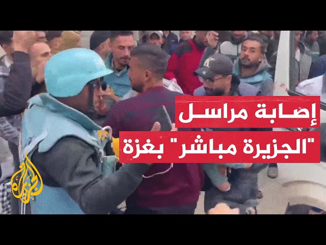 ⁣عاجل | إصابة مراسل "الجزيرة مباشر" في غزة طلال العروقي جراء استهداف إسرائيلي بمخيم النصيرا