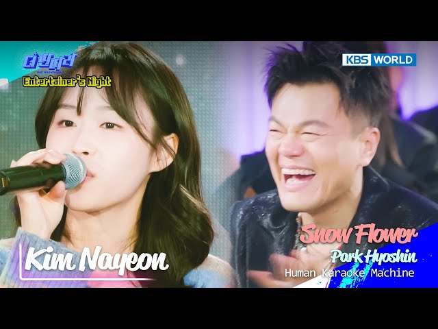 ⁣Human Karaoke Machine Kim Nayeon [The Entertainer : EP.3-8] | KBS WORLD TV 241127