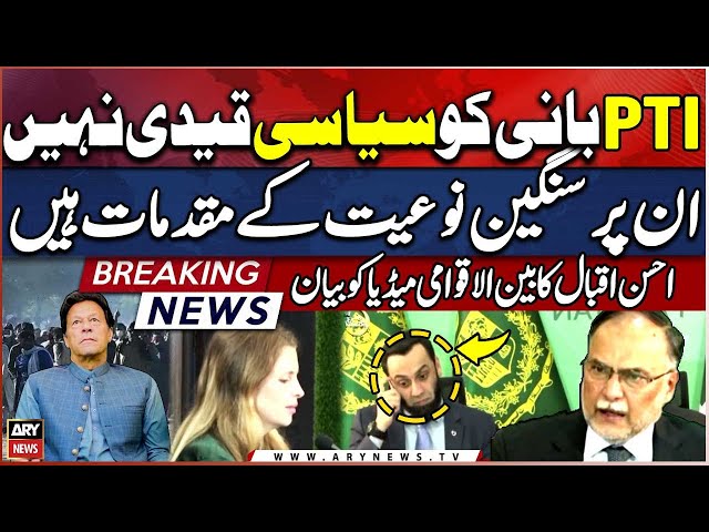 ⁣"Bani PTI koi Siyasi Qaidi Nahi" - Ahsan Iqbal tells International Media