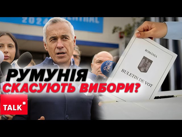 ⁣Тікток обранець не пройде?