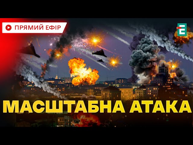 ⁣❗️ СТРАШНІ НАСЛІДКИ  УКРАЇНА ОГОВТУЄТЬСЯ ПІСЛЯ РАКЕТНОЇ АТАКИ: ЩО ВІДОМО?  ТЕРМІНОВІ НОВИНИ