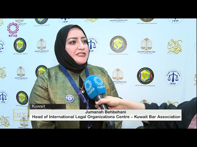 ⁣Kuwait Lawyers Association.....