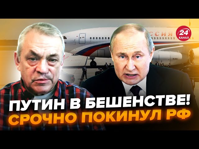 ⁣ЯКОВЕНКО: От і все! Путін ЗІРВАВСЯ, панічно РВАНУВ з Москви. КРАХ економіки РФ: рубль ПРОБИВ ДНО