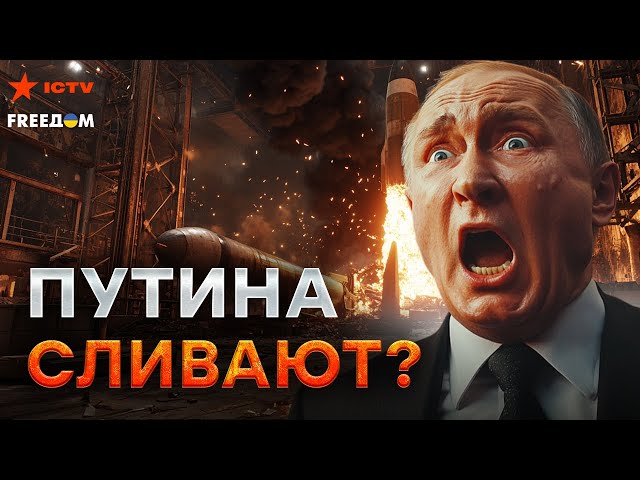 ⁣Удар в СПИНУ! Китай ВРЫВАЕТСЯ в ВОЙНУ  ЧЕМ ответят за ОРЕШНИК?