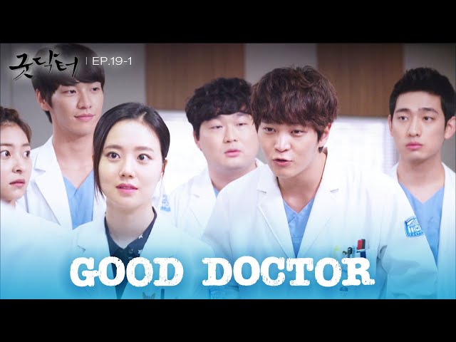 ⁣Not bad, right? [Good Doctor : EP.19-1] | KBS WORLD TV 241128