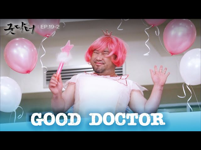 ⁣Yes, he's cute. [Good Doctor : EP.19-2] | KBS WORLD TV 241128