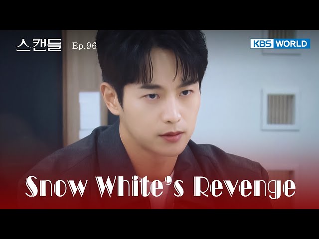 ⁣Indecisive [Snow White's Revenge : EP.96] | KBS WORLD TV 241128