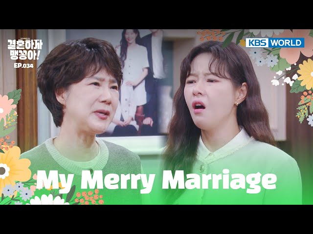 ⁣You're impossible to talk to. [My Merry Marriage : EP.34] | KBS WORLD TV 241128